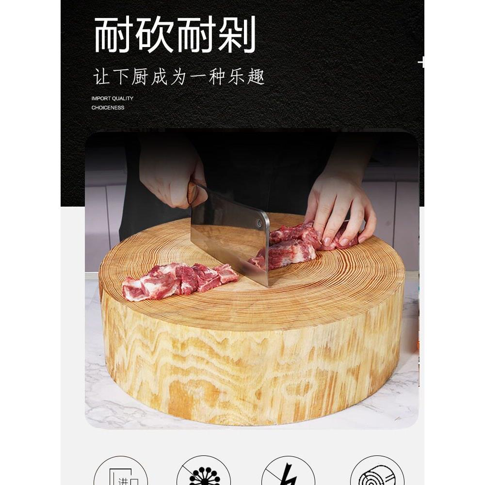 J6DA松木菜板实木家用切菜板剁肉板菜墩案板商用砧板圆形防霉钻板