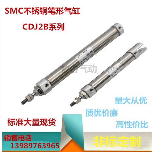 笔形单动气缸PSB/PTB10/16X10X15X25X30X40X50X60X75X100 SR CB