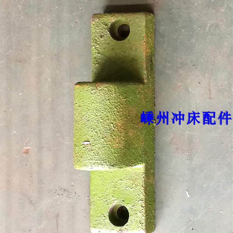 冲床配件63T80T电机揹包上支架孔距220