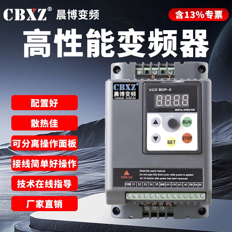 变频器单相220v转三相380v0.75/1.5/2.2/3/7.5/11/15kw电机调速器