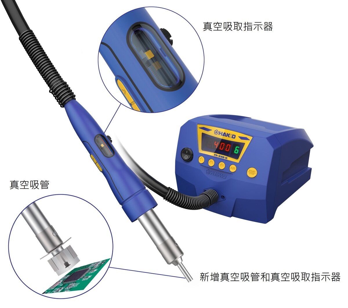 日本白光热风枪 HAKKO FR-810B拔放台 原装焊接工具