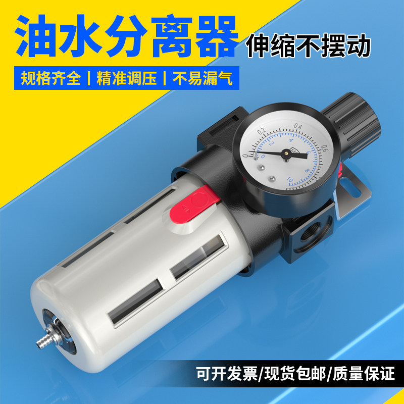 空压机空气过滤器油水分离器带自动排水压缩汽水分离器水气干燥