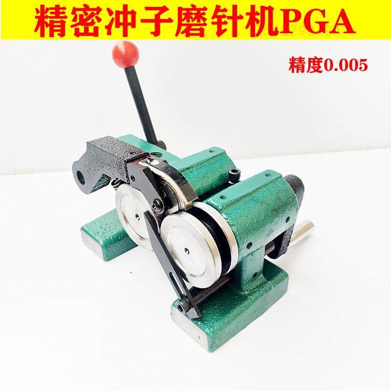 冲子磨针机 磨床手动冲子研磨机 圆棒磨针机 手摇冲子机1.5-25MM