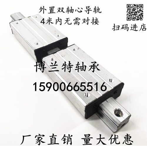 高速外置双轴心直线导轨LGD6-12L60-140滑块轴承钢光轴火焰切割机