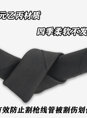 电浆割枪氩弧焊枪矽胶管配件大全橡胶防火阻燃耐磨枪线护套皮套