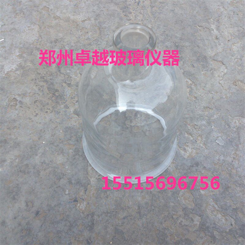 实验耗材玻璃钟罩 具塞钟罩150*280mm 化学仪器 教学仪器