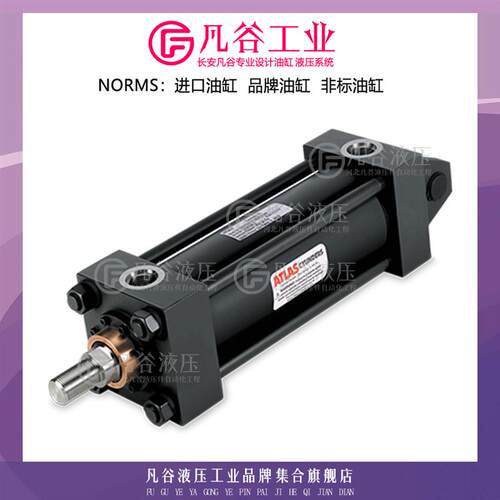 阿特拉斯ATLAS拉杆式油缸L032PB201001BENPH24.00 模具工装液压缸