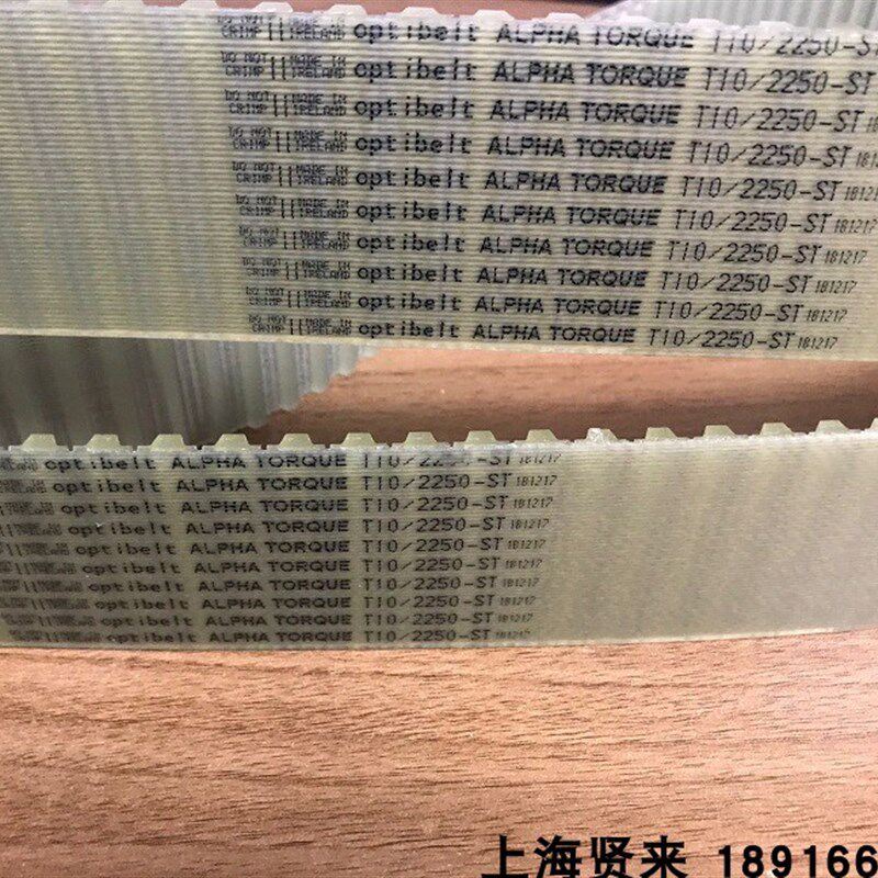 Optibelt ALPHA TORQUE T10/1960-ST 德国欧皮特聚氨酯同步齿皮带