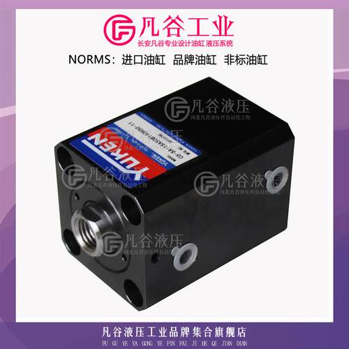 日本油研YUKEN方形液压油缸C6-SA-1SA50B140N50-11迷你薄型液压缸
