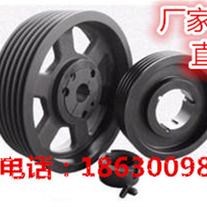欧标皮带轮锥套轮涨紧套SPA SPB SPC铸铁轮SPZ大小轮厂家直销定做