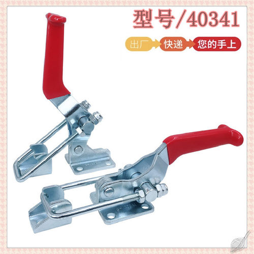 JY gh快速夹具搭扣箱扣搭扣可调节不锈钢门扣式拉扣机械锁  40341