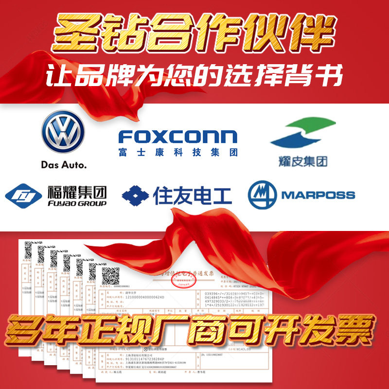 非标类产品,多颗粒金刚石砂轮修整器,圣钻大厂工件配件数控CNC