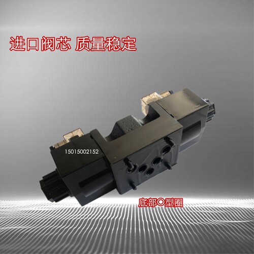 DSG-03-3C2/3C4/3C6-DL系列电磁换向阀/液压电磁阀 电磁控制阀