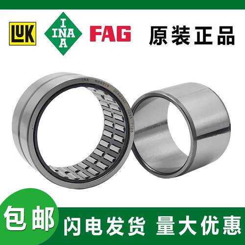 德国INA进口滚轮轴承RNA NA 22/6 22/8 2200 2201 2202 2203-2RSR