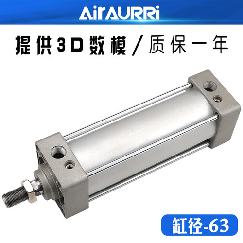 标准气缸MDBB MBB63-25/50/75/100/125/150/200/300/500
