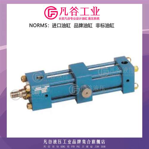 DOUCE HYDRO DH 160 M系列紧凑型油缸焊接双作用液压缸拉杆式油缸