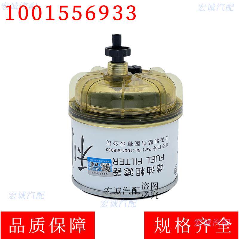 1001556933柴油滤芯适配潍柴等燃油滤清器柴油滤格
