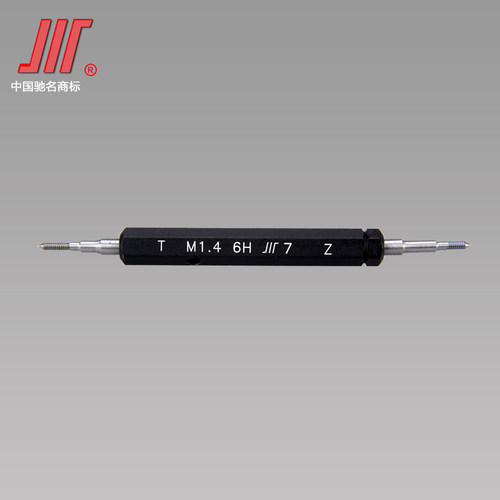 成量塞规M1.2-M18 6G公制螺纹量规/螺纹规/通止