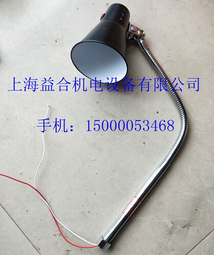 云南机床厂 CY6150 CY6140 原厂机床工作灯 JC10 G1/2 车床工作灯
