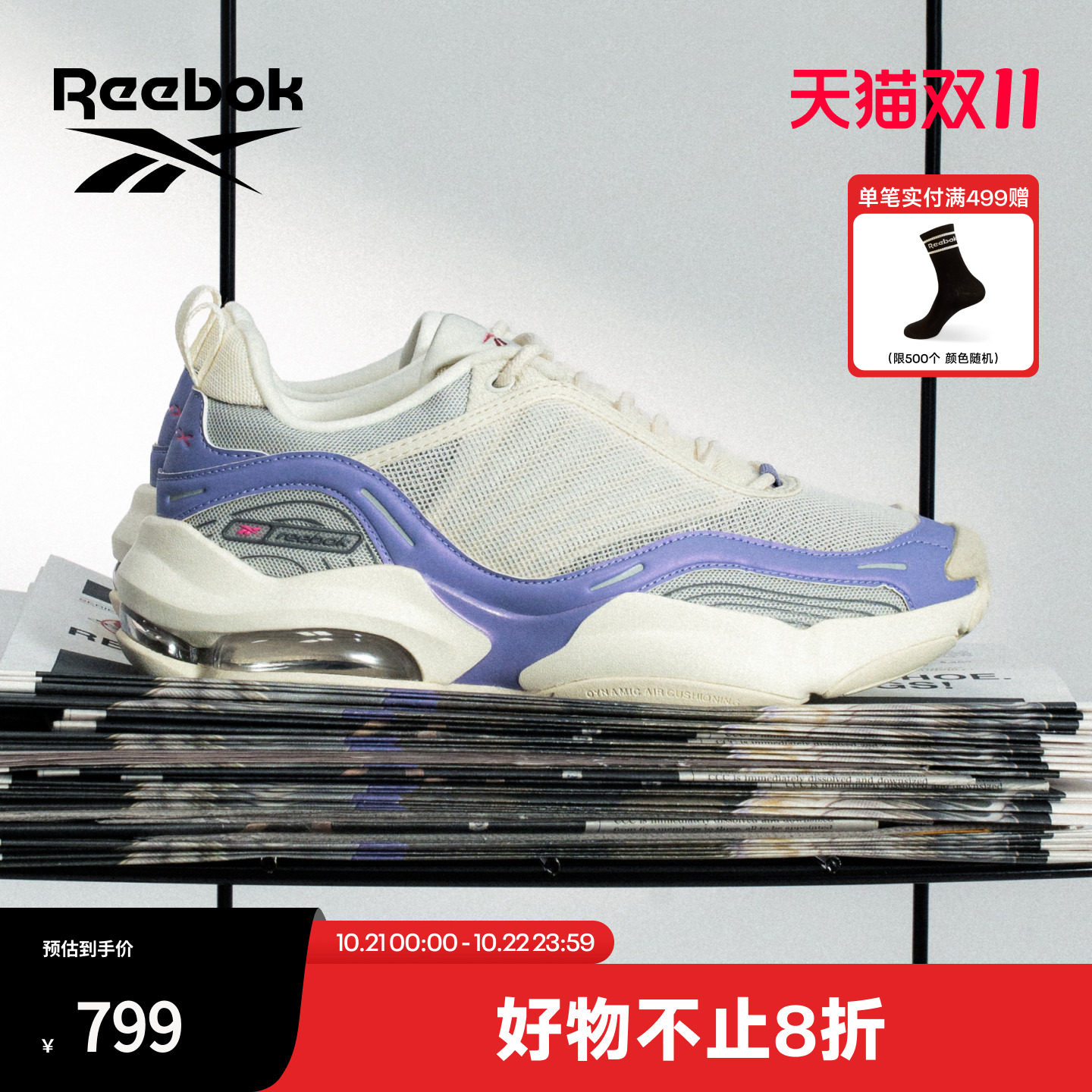 Reebok锐步DMX SERIES 3000跑鞋女款舒适透气缓震轻盈运动鞋