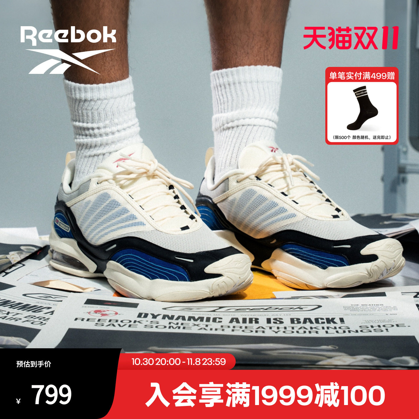 Reebok锐步官方旗舰店DMX SERIES 3000男女款跑步鞋运动鞋休闲鞋