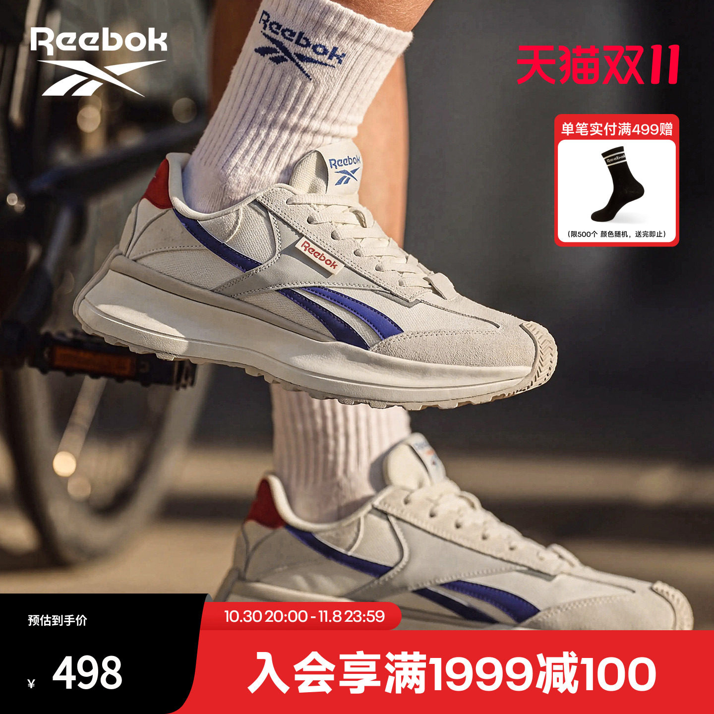 Reebok锐步DMXRide跑步鞋男款缓震回弹户外出街舒适休闲运动鞋