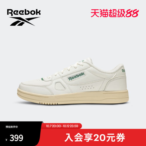 Reebok锐步男士休闲平底板鞋