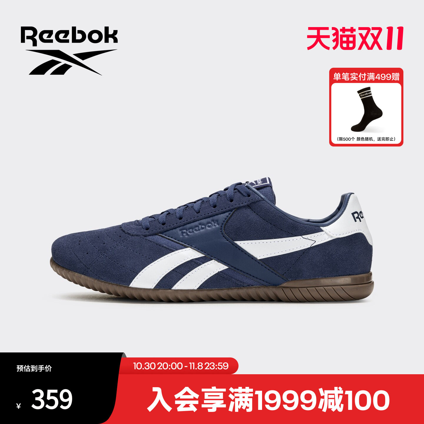 Reebok锐步REEBOK RETRO ACE运动休闲鞋男女同款薄底板鞋赛车鞋