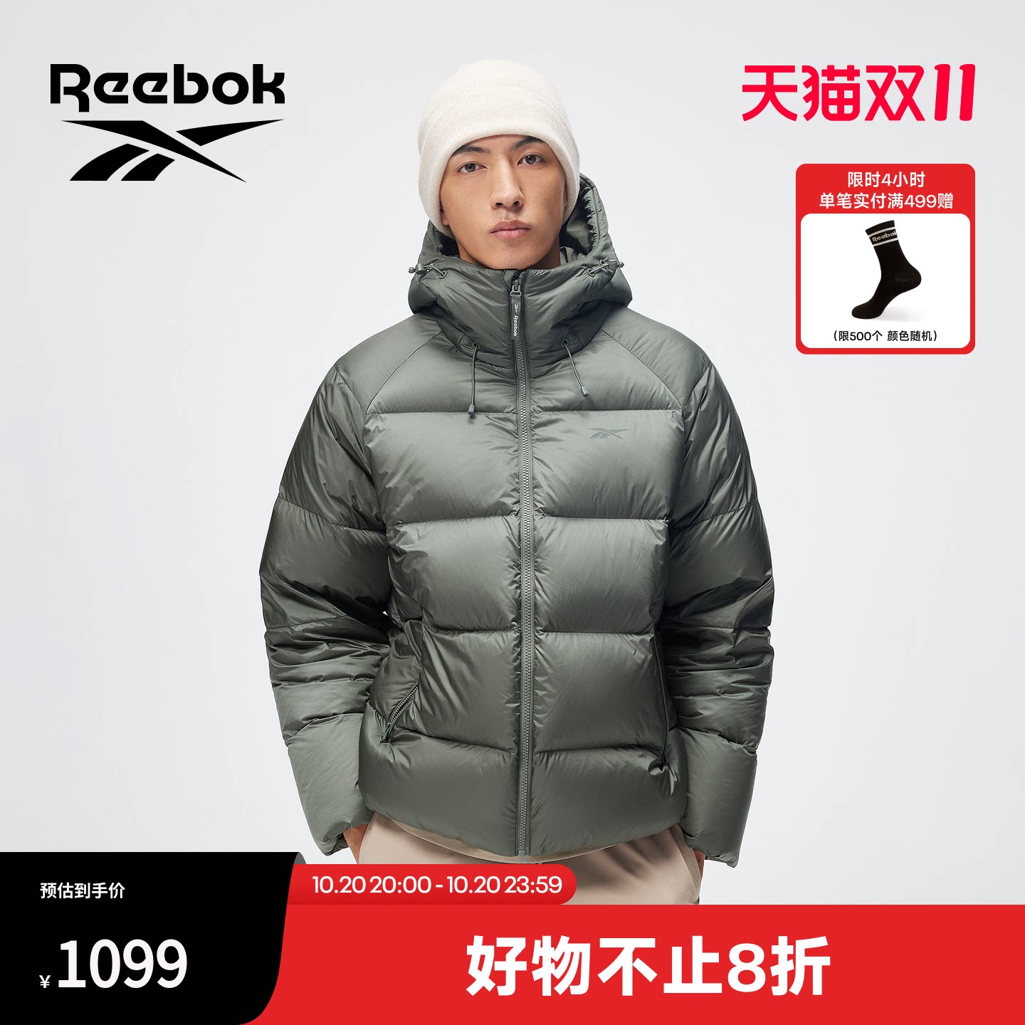 Reebok锐步ALPINE羽绒服男款冬季新款鸭绒轻量舒适保暖连帽外套