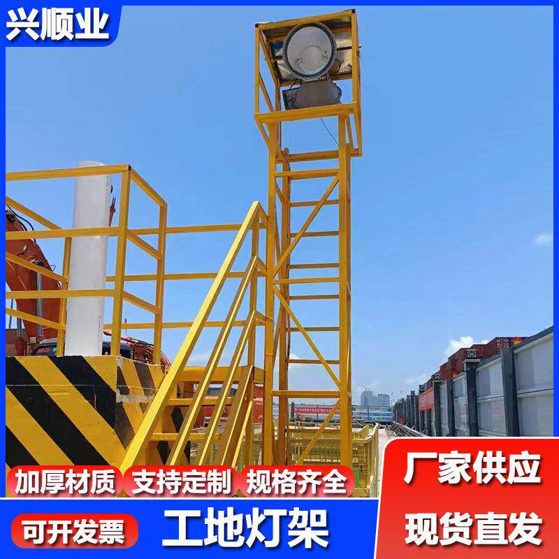 建外筑工地架灯户探照灯塔架子固定钢结PHY构照明铁塔工程灯架式