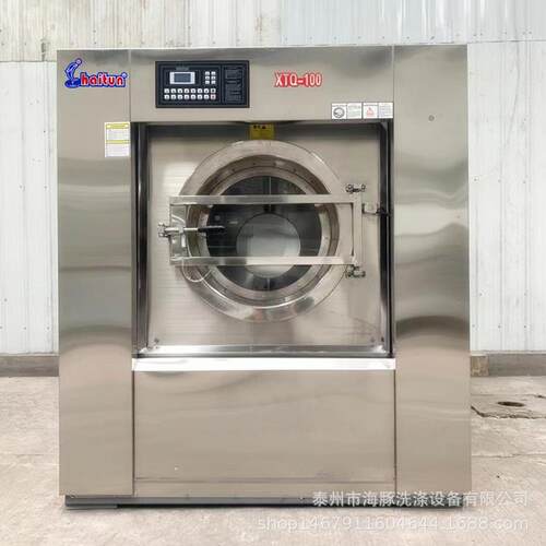 全洗自动脱机100公斤工洗机酒业店宾涤馆布草洗涤脱水一XTQ-100体