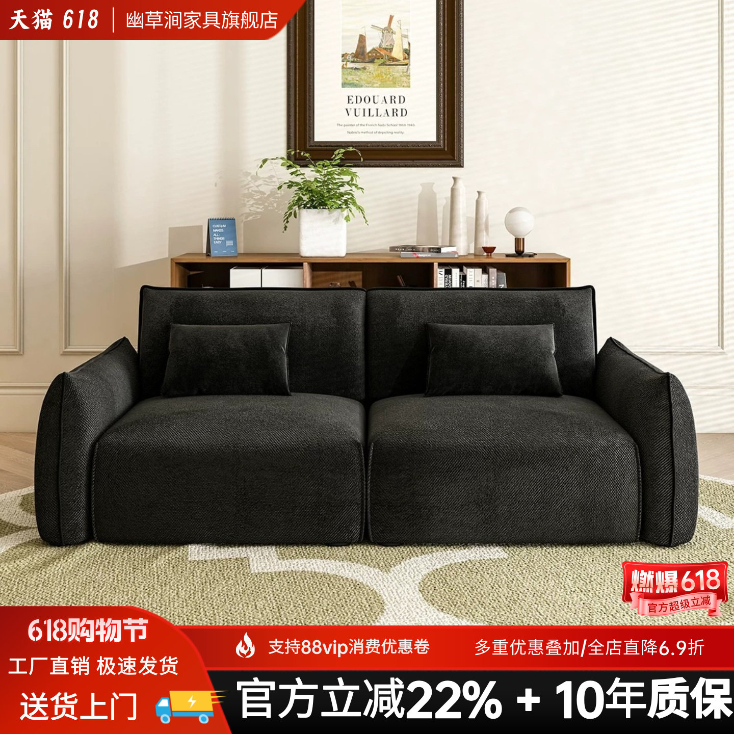 现代简约中古风布艺沙发现代客厅双人沙发黑色直排舒适出租房沙发