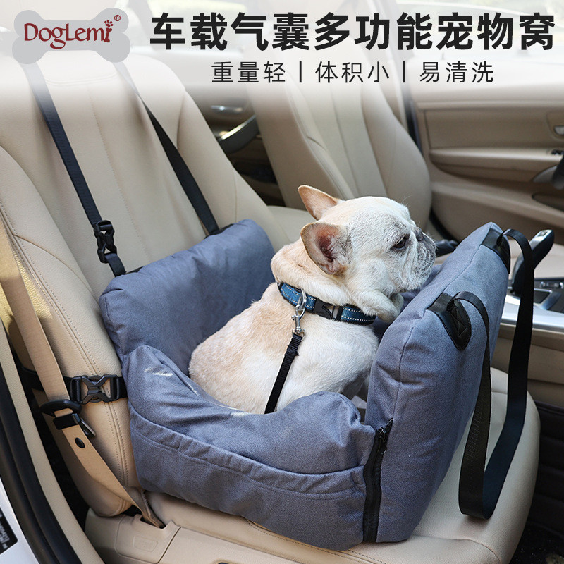 车载狗猫安全座椅四季通用窝垫