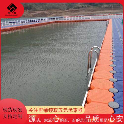 水上浮动平台海上观景游艇摩托艇塑料浮筒码头现货户外