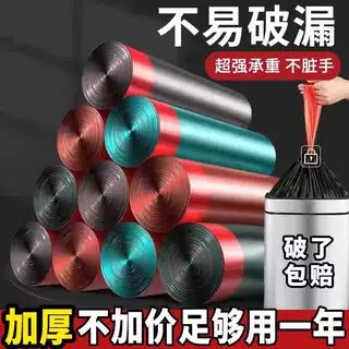 【妞妞专属】抽绳垃圾袋10只装加厚厨房抽绳式自动收口垃圾袋