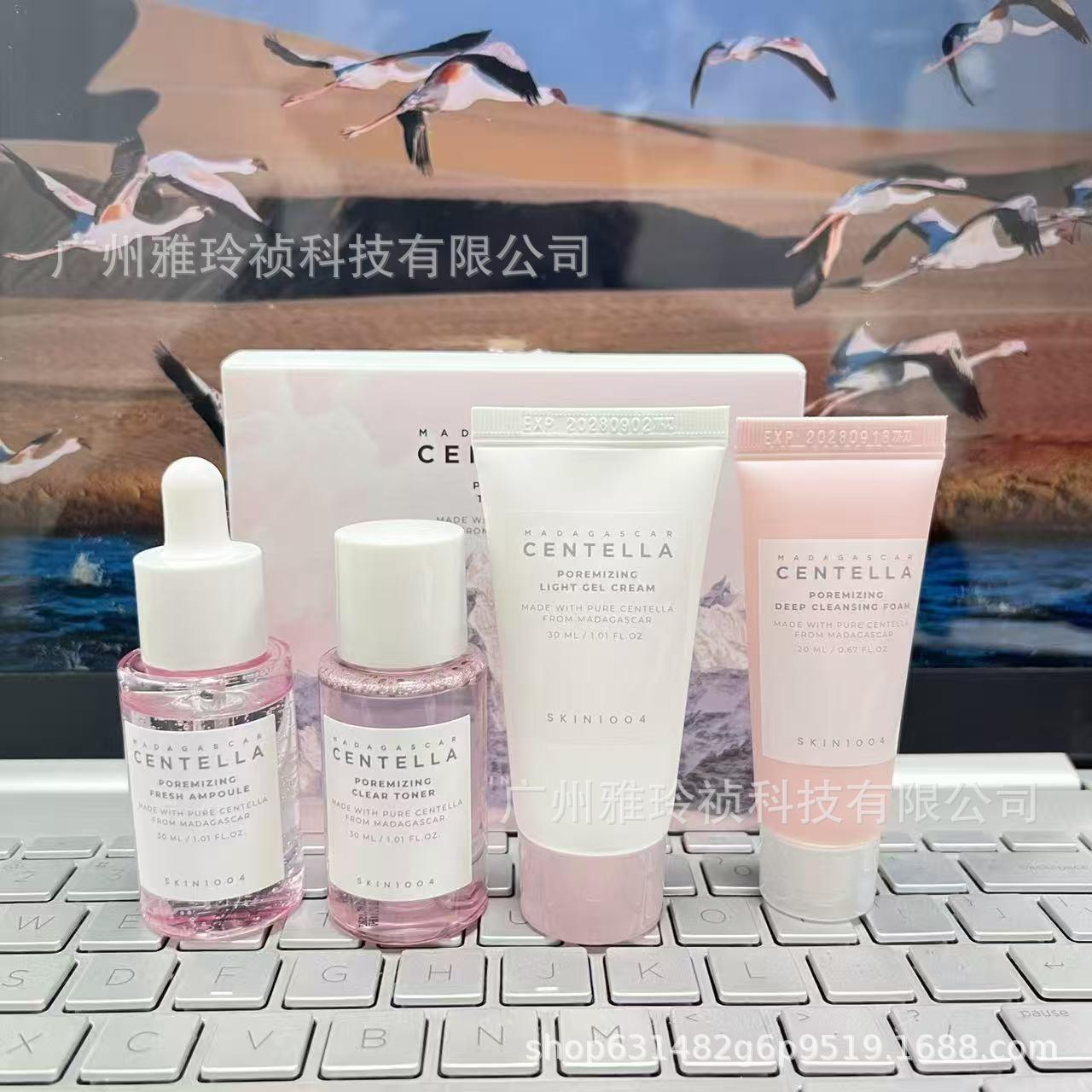 跨境SKIN1004理肤天使透明质感4件套粉盐蓝色旅行套装清洁