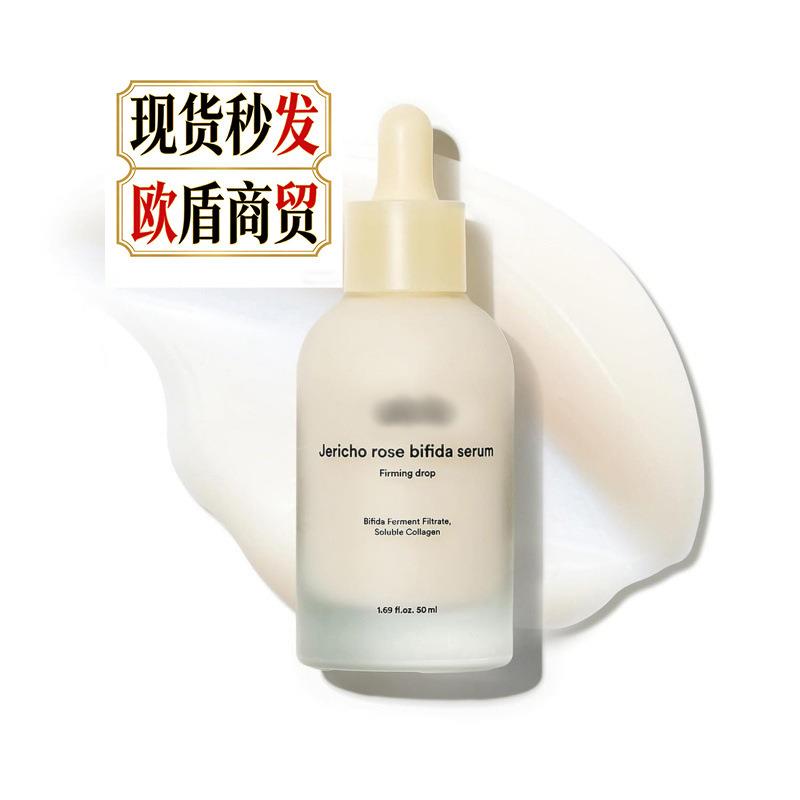 Jericho Rose Bifida Serum Firming Drop精华