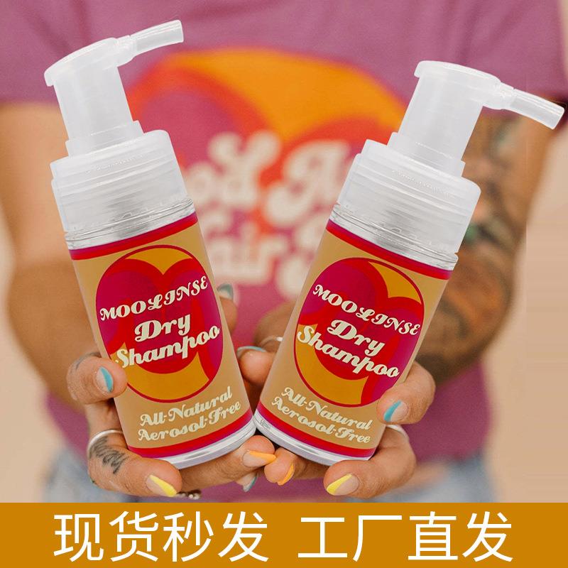 跨境外贸Good Ass Hair Day 粉末干洗洗发水干发粉喷雾喷粉蓬松粉