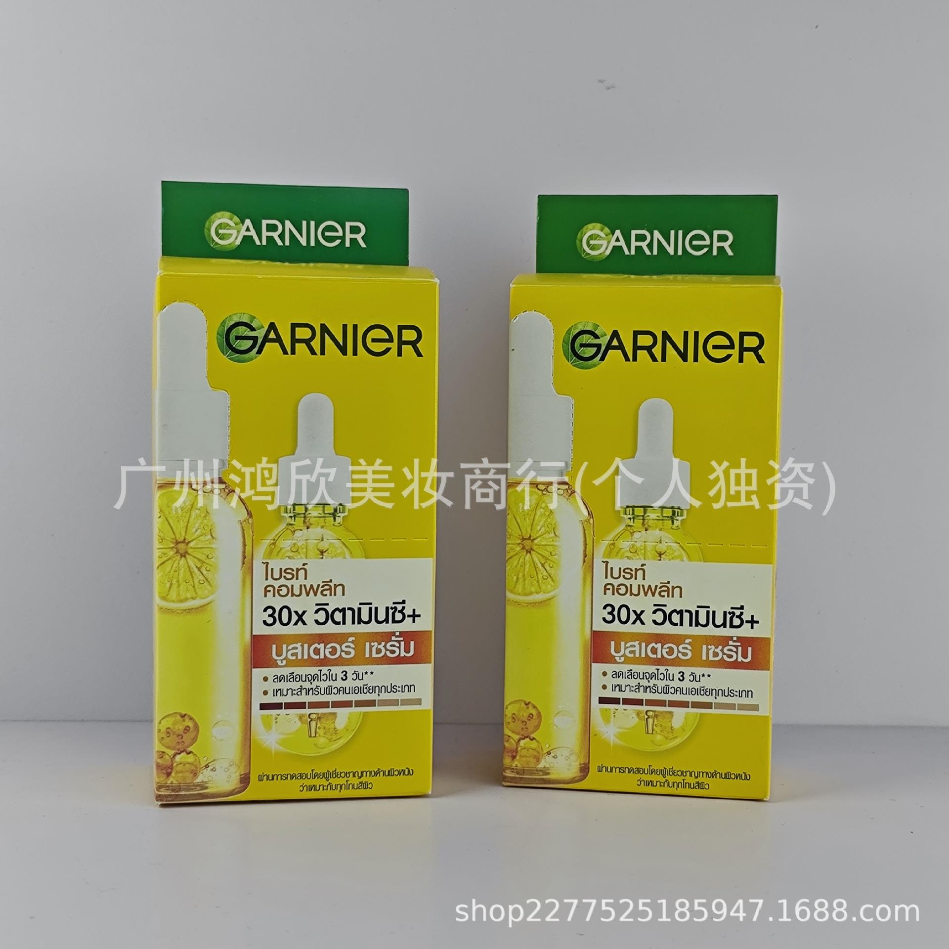 泰国Garnier卡尼尔精华液6袋装45ml377维cvc印保湿VC提亮肤色
