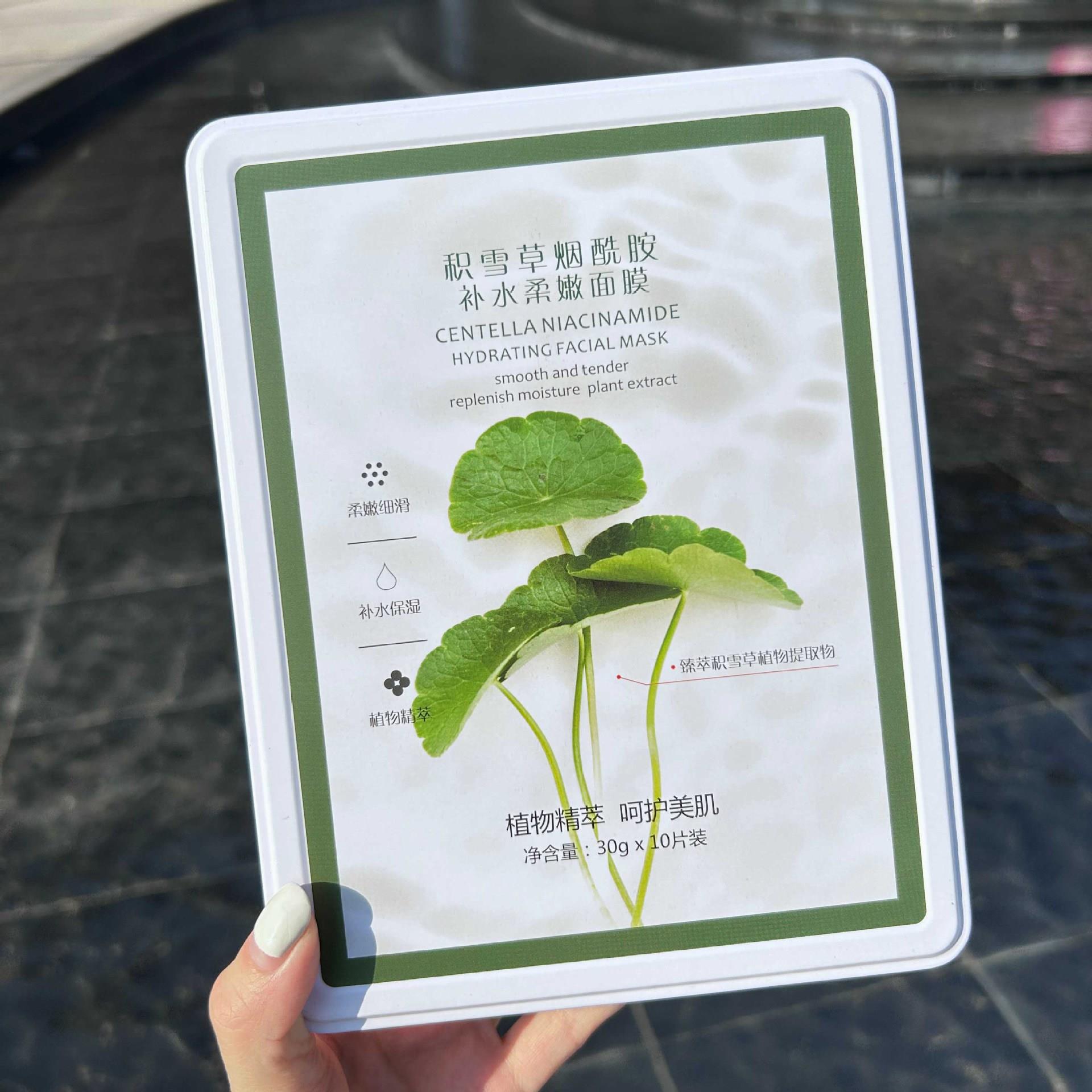 珍仁堂铁盒10片装积雪草烟酰胺芦荟玫瑰面膜补水保湿柔嫩提亮蚕丝