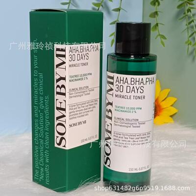 跨境SOMEBYMI莎柏蜜A醇抗皱精华液眼霜面霜洗面奶爽肤水维c精华液