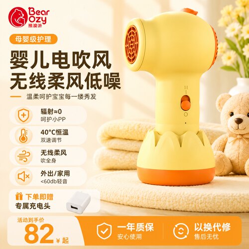 恒温暖风呵护小PP 柔风护发