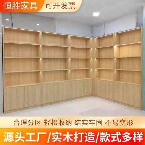 厂家实木书柜烟酒柜展示柜产品陈列柜茶叶展示柜商用展示柜