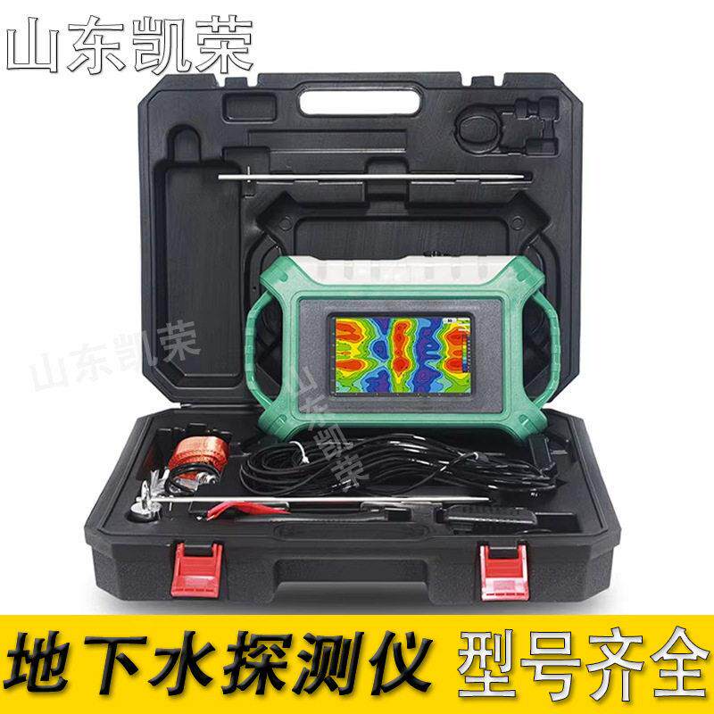 价格便宜ADMT-00S-X系列找水仪通道实时成像深井地下水探测器