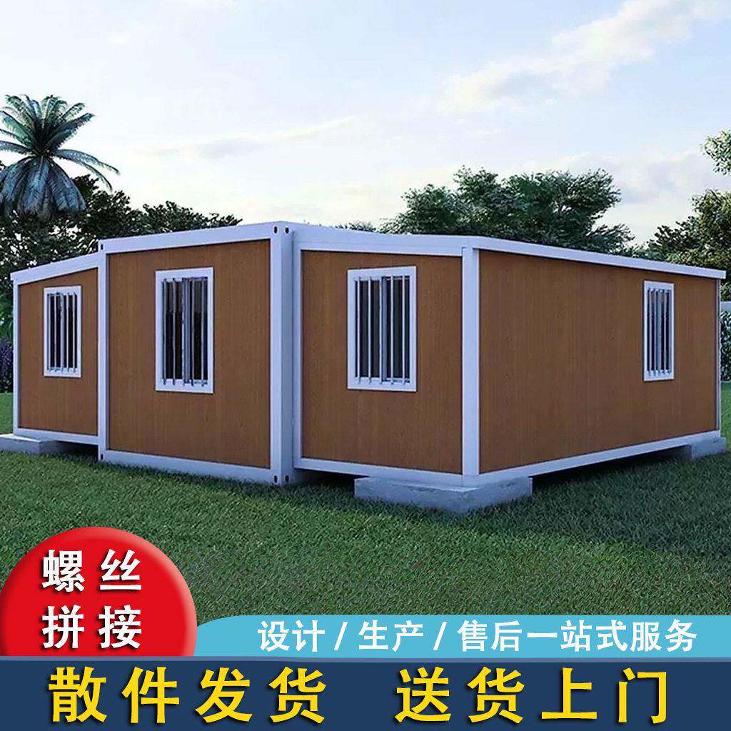 出口木纹双翼拓展箱户外可拆卸折叠住人集装箱移动活动板房组合式