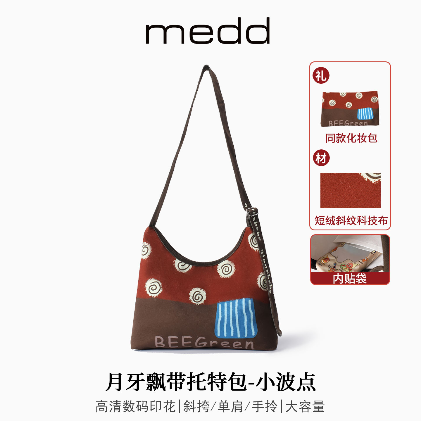MEDD名典波点印花单肩斜挎托特包