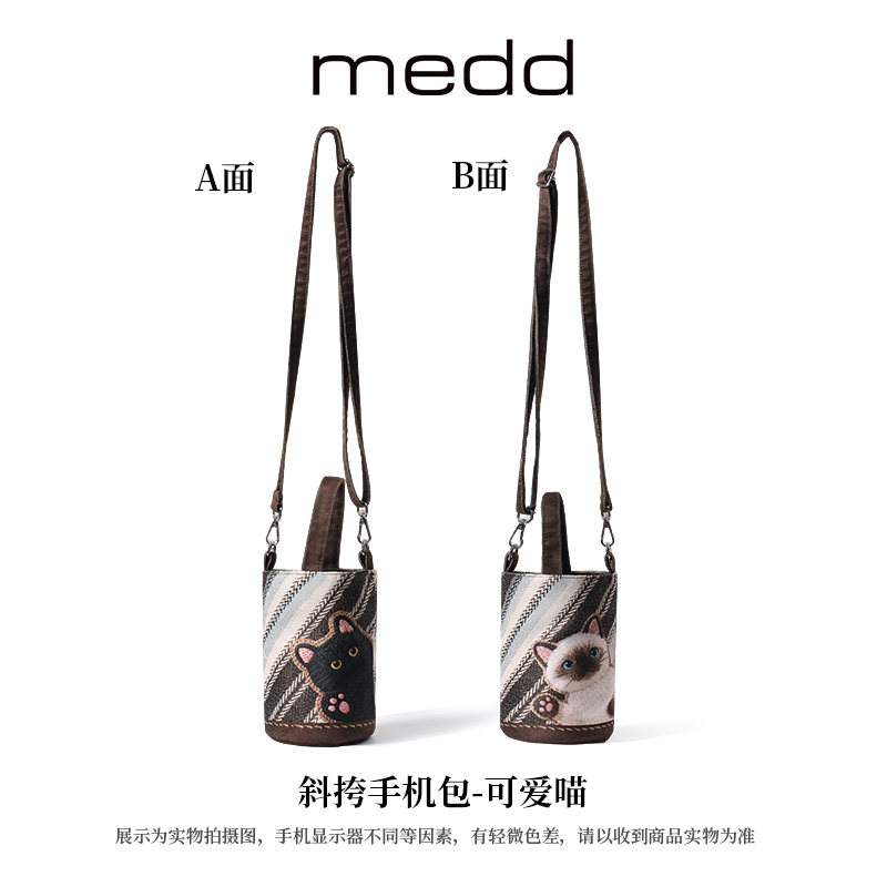 MEDD原创可爱喵喵手提水桶包包女