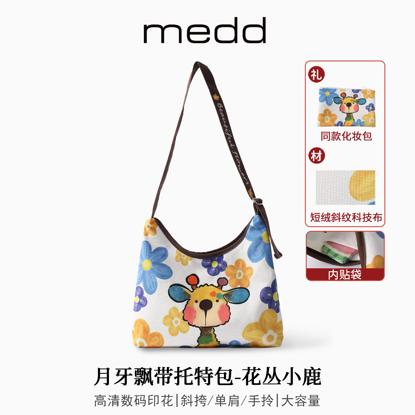 medd原创卡通小鹿印花斜挎托特包
