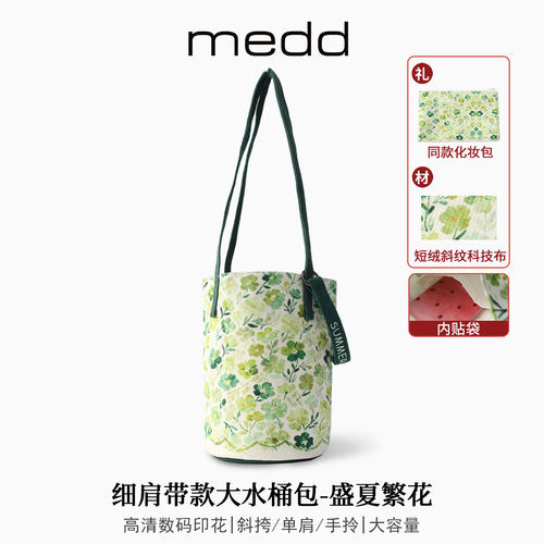 轻柔印花手拎帆布包斜挎单肩包女