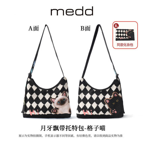 MEDD布艺格子印花斜挎托特水桶包
